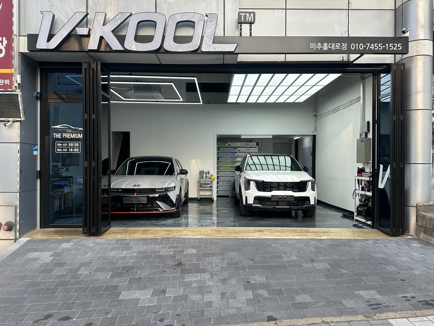 브이쿨 미추홀대로점 매장 외관